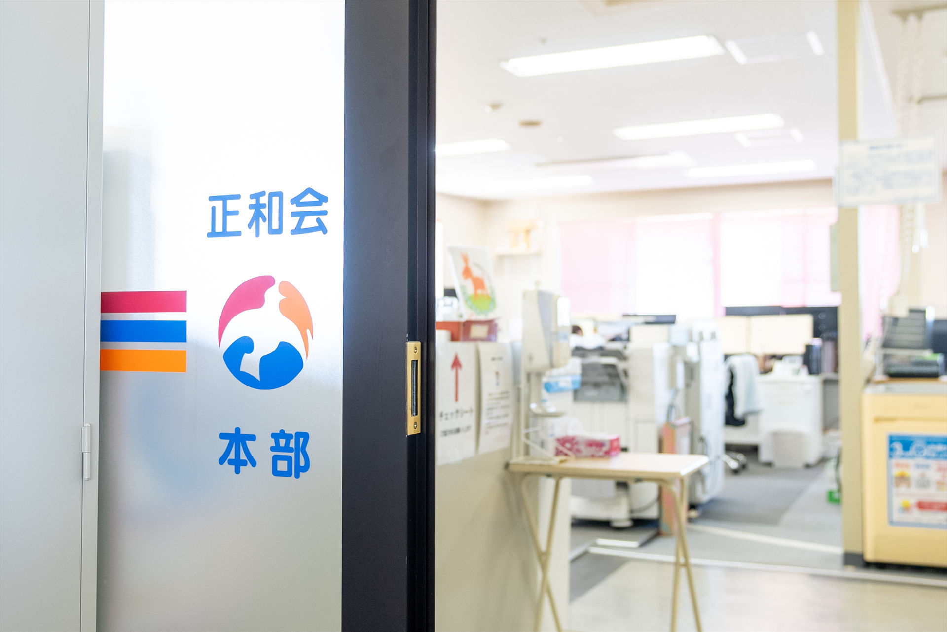写真：本部入り口